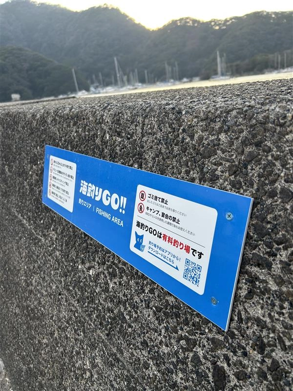 ☆ 田子漁港 万集丸出船 沖磯 ウキフカセ釣行 ☆ | 釣具のイシグロ